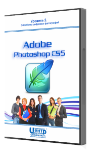 Специалист - Adobe Photoshop CS5. Уровень 2. Обработка цифровых фотографий (2011) PCRec