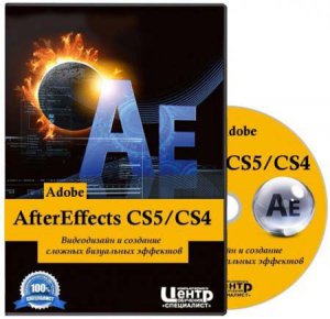 Adobe AfterEffects CS5/CS4 - Видеодизайн и создание сложных визуальных эффектов. Обучающий видеокурс (2011) PCRec