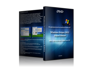 Windows Stripey 2012 Sayan Edition 15.04.2012 (2012) Русский