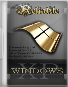 Windows XP SP3 Reliable (2012) Русский