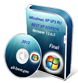 Windows XP SP3 RU BEST XP EDITION Release 12.6.5 Final (2012) Русский
