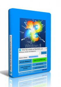 KMS-Activator v.1.5.1 for Windows 8 (2012) Английский