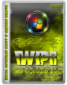 WPI DVD 18.10.2012 By Andreyonohov & Leha342 (2012) Русский