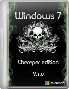 Windows 7 x64 Ultimate SP1 Chereper edition v.1.0 (2012) Русский