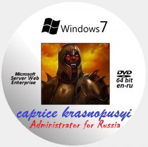 Windows 7 GameRUEN 64 Mini 121130 "Caprice Krasnopuzyi" by Lopatkin (2012) Русский + Английский