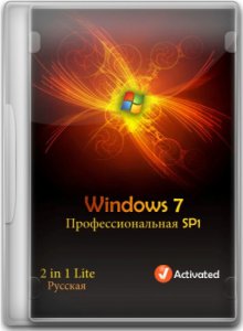 Windows 7 Профессиональная SP1 Lite (32bit+64bit) (2012) Русский
