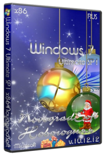 Windows 7 Ultimate SP1 x86 NovogradSoft [v.10.12.12] (2012) Русский