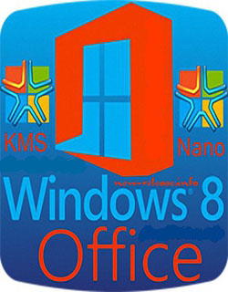 Активатор для windows 8 KMSnano 16.1 Final (2013)