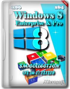 Windows 8 Enterprise & Pro x86/х64 SM-COLLECTION by lopatkin (12 in 1) 121215 (2012) Русский