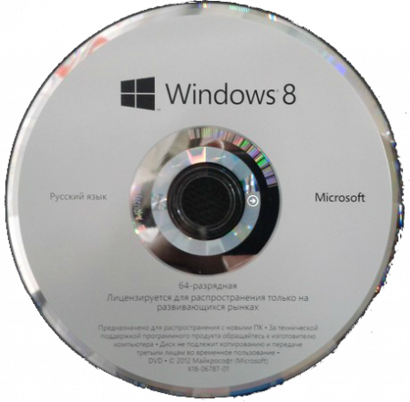 Windows 8 х64 для одного языка (ОЕМ) Оригинальная копия (2012) Русский