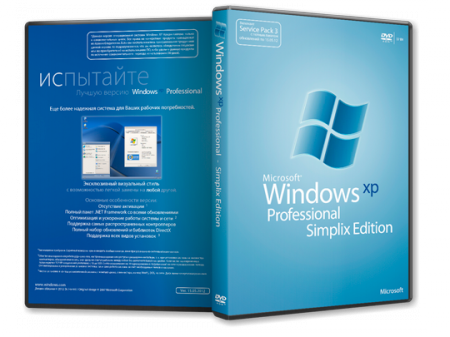 Windows XP Pro SP3 VLK Rus simplix edition (x86) 20.12.2012 (2012) Русский