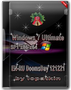 Windows 7 Ultimate SP1 DoomsDay 121221 by lopatkin (x86/x64/ENG/RUS) (2012)
