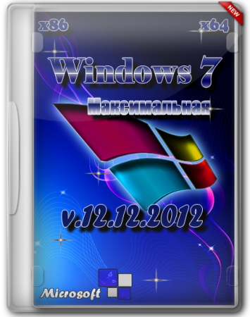 Windows 7 Максимальная SP1 x86x64 v.12.12.2012 by Shift (2012) Русский