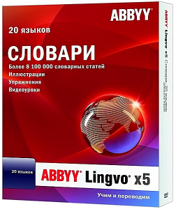 ABBYY Lingvo х5 «20 языков» Professional v15.0.775.0 Final (2012)