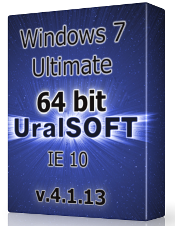 Windows 7 x64 Ultimate UralSOFT v.4.1.13 (2013) Русский