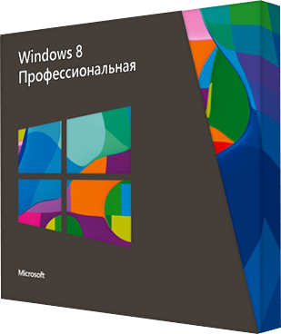 Microsoft Windows 8 Профессиональная VL x86/x64 2in1 by andreyonohov (2013) Русский