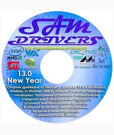 SamDrivers 13.0 New Year (2013) RUS