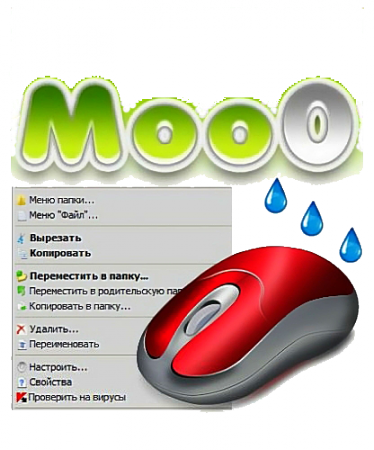 Moo0 RightClicker Pro v1.48 Final (2012)