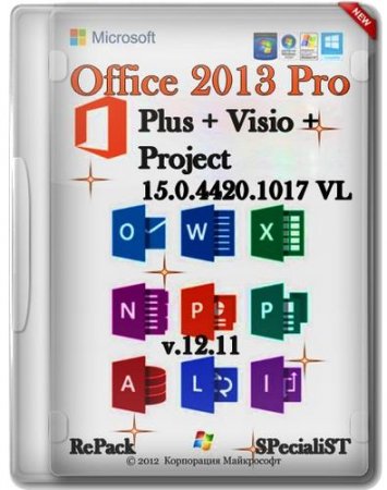Microsoft Office 2013 Professional Plus 15.0.4420.1017 VL x86-x64 (2013) Русский