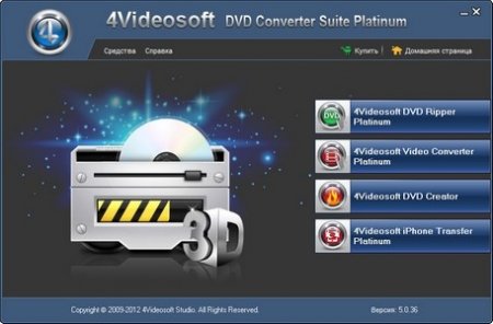 4Videosoft DVD Converter Suite Platinum v5.0.36.9310 RePack + Portable (2013) Русский