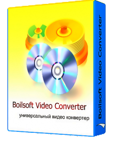 Boilsoft Video Converter v3.02.7 Final + Portable (2013) Русский + Английский