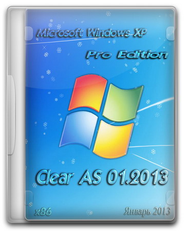 Windows XP Professional SP3 Clear AS 01.2013 (2013) Русский