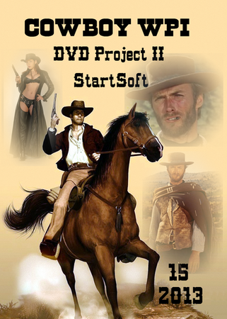 CowBoy WPI DVD Project II StartSoft 15 (2013) Русский + Английский