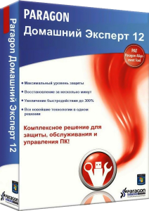Paragon Домашний Эксперт 12 v10.1.19.16240 Retail / BootCD / Boot CD WinPE / Boot Media Builder / Portable (2012) RUS
