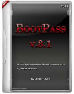 BootPass (3.1) (x86+x64) (2013) Русский