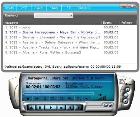 BS.Player Pro 2.63 Build 1071 Final (2012) RePack by MKN