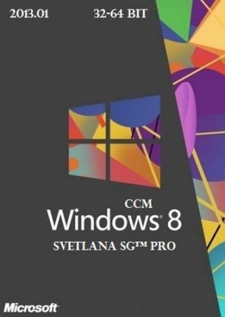 Windows 8 Svetlana SG™ PRO -2013.01 [x86+x64] (2013) Русский
