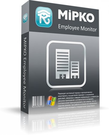 Mipko Employee Monitor 7.6.0.1800 (2013) Русский / Английский]