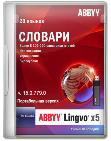 ABBYY Lingvo х5 Pro 20 языков 15.0.779.0 Portable (x86+x64) (2013)