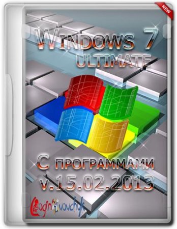 Windows 7 Ultimate SP1 by Loginvovchyk (Февраль) [x86] (15.02.2013) Русский