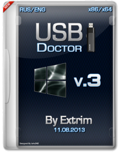 USB DOCTOR v.3 x86 x64 (2013) Русский + Английский