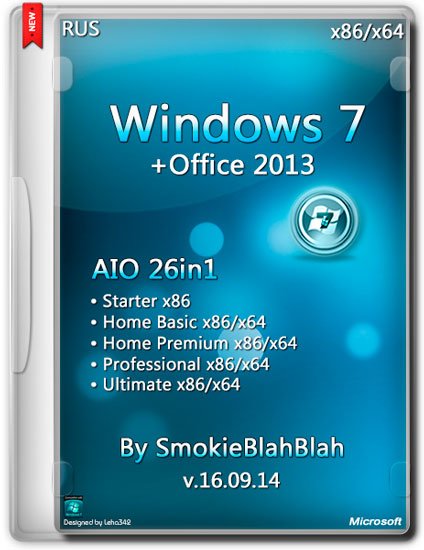 Windows 7 SP1 (x86/x64) + Office 2013 SP1 26in1 by SmokieBlahBlah 16.09.14