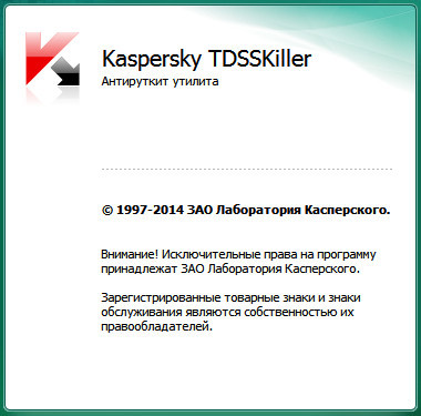 Kaspersky TDSSKiller  3.1.0.15 (2017) Русский