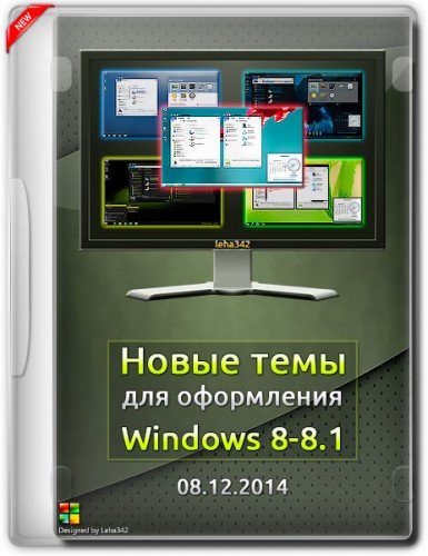 Новые темы для оформления Windows 8/8.1 by Leha342 08.12 (x86/x64) (2014) RUS