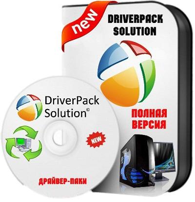 DriverPack Solution 14.12 R421 (ПОЛНАЯ ВЕРСИЯ) (2014) RUS