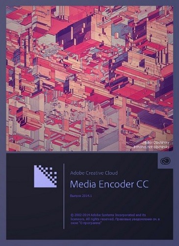 Adobe Media Encoder CC 2014.1 8.1.0.121 (2014) RePack by D!akov