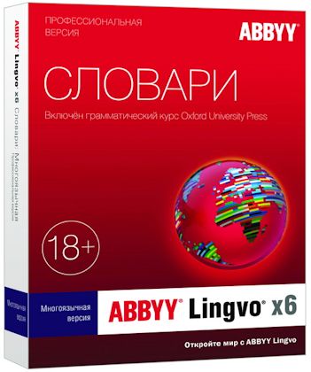ABBYY Lingvo x6 Professional 16.1.3.70 Lite (2014) RePack by KpoJIuK