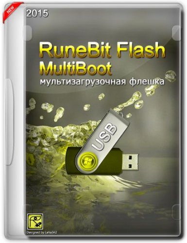 RuneBit Flash MultiBoot USB 2.0 (2015) RUS/ENG