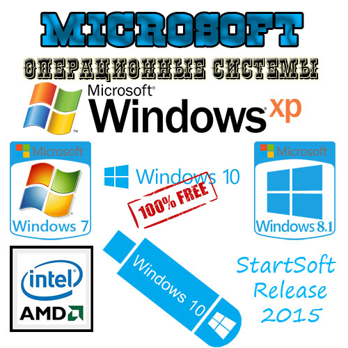 Windows 10-8.1-7-XP Plus PE StartSoft 55 (2015) Русский