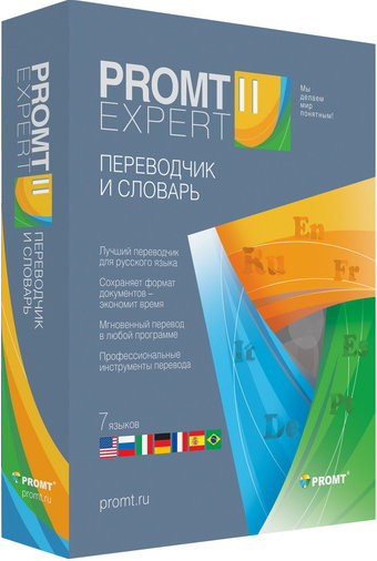 Promt Expert 12 Build 12.0.20 (2016) Русский / Английский