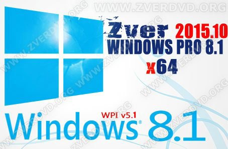 Zver 2015.10 Windows 8.1 Pro x64 (2015) Русский