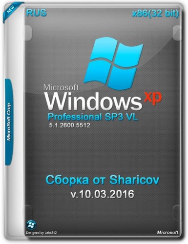 Windows XP Professional SP3 VL x86 Sharicov v.10.03.2016 (2016) Русский