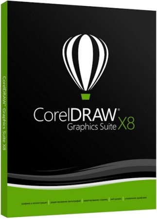 CorelDRAW Graphics Suite X8 v18.1.0.661 Portable (2017) Русский / Английский