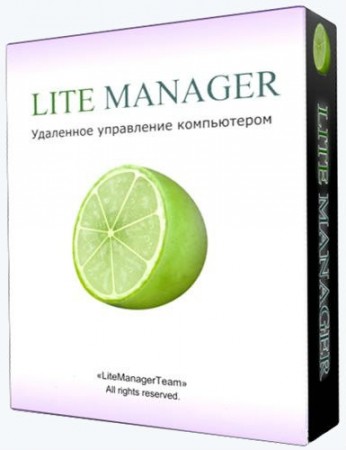 LiteManager 4.7.2 Free (2016) Русский / Английский