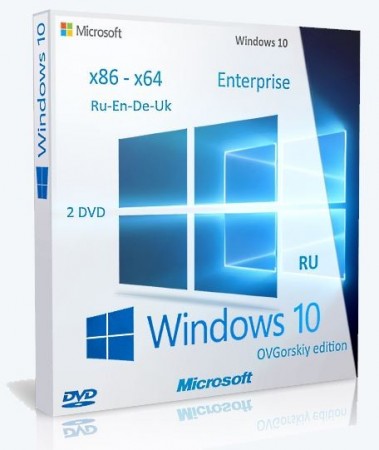 Windows® 10 Ent 1511 x86-x64 RU-en-de-uk by OVGorskiy® 2DVD (02.2016) Русский