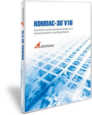 КОМПАС-3D 17.0.1 (x64) (2017) Русский
